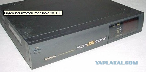 Ностальгия по ушедшей эпохе VHS