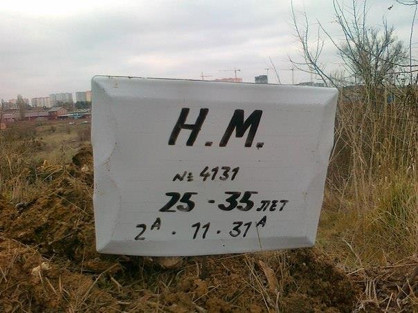Спутниковые снимки атаки на "Боинг"