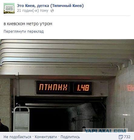 Открытое письмо Украинца и ответ ему