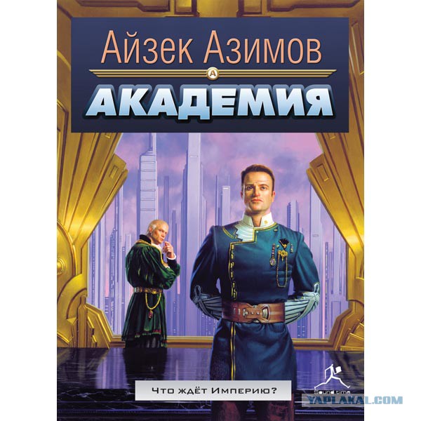 Фантастические книги, достойные экранизации