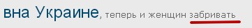 Транспортные средства и мобилизация
