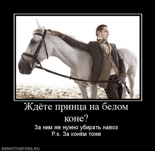 Как правильно воспитать из дочки ТП