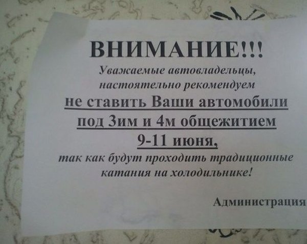 Народные объявления