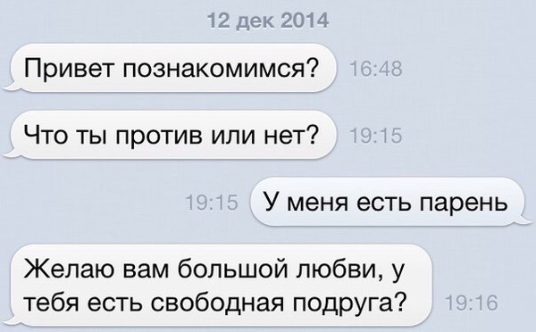 Свежая подборка из тырнетов