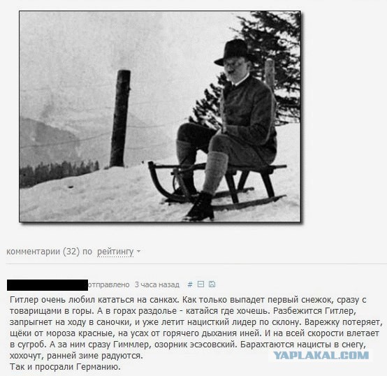 25 фактов о Гитлере