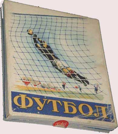 Сигареты - иномарки в СССР