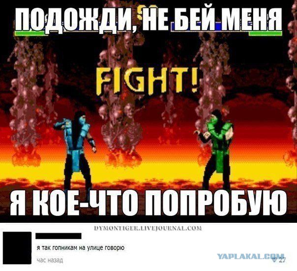 Приколы из соцсетей