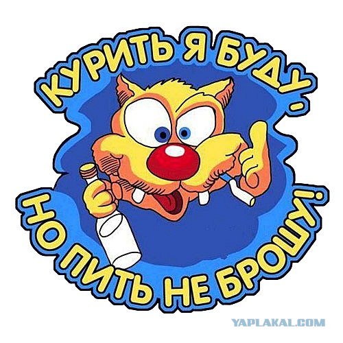 Проект нового антитабачного закона