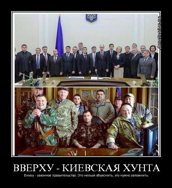 Путешествие в Донецкую Народную Республику