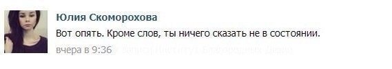 Смешные комментарии из социальных сетей