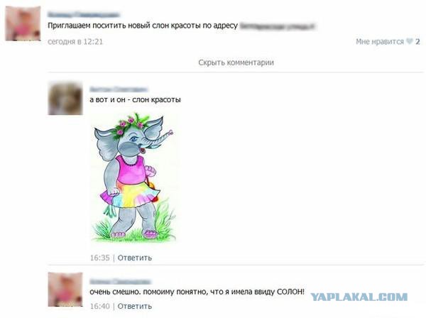 Комментарии