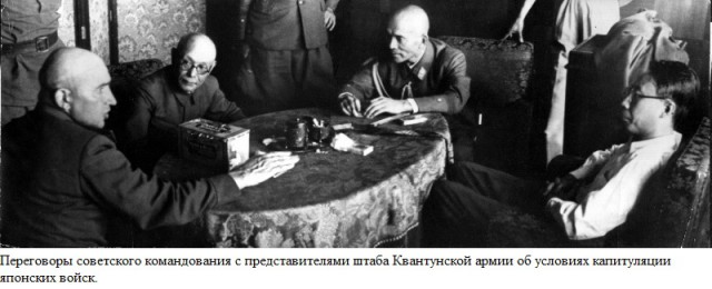 Как Красная армия заставила японцев ответить за