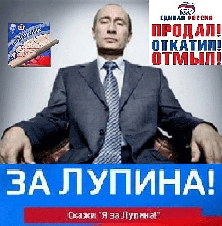 Митинг в поддержку Путина в Лужниках