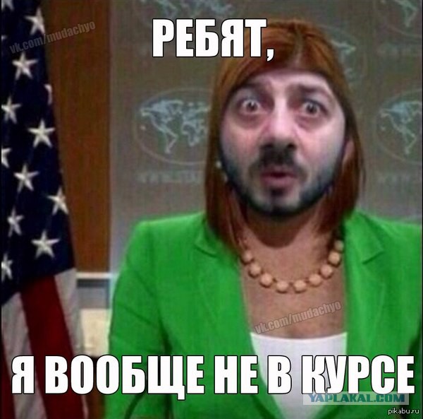 Псаки родила дочь