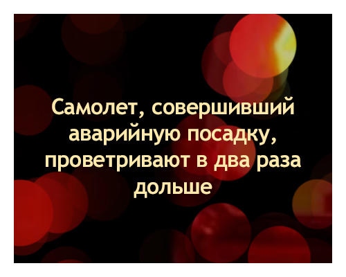 Сборник "баянов" со всего Интернета - 2
