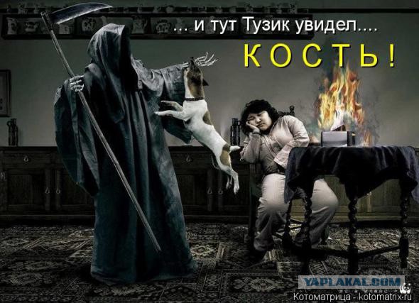 Бананчик будешь? Нет?