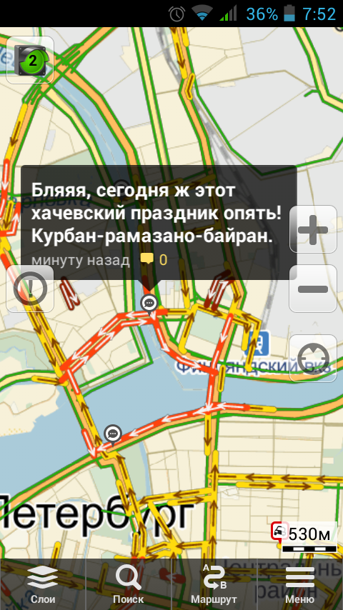Курбан-Байрам: "Там просто не проехать!"
