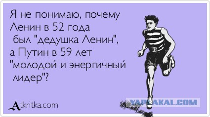 Путин с речью в ООН выходит на