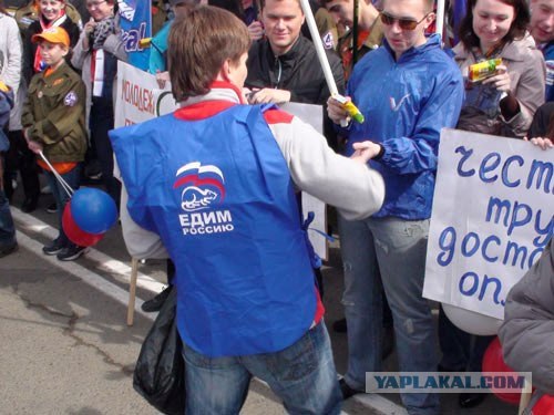 Марш Миллионов. 6 мая 2012 года