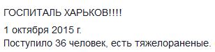 Перемирие кончилось, едва начавшись. Часть 14