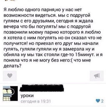Веселые картинки