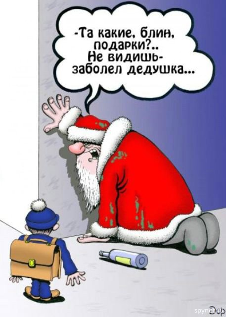 Весёлые картинки