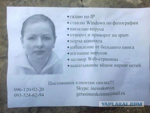 Ужасы и приколы из соцсетей 18+