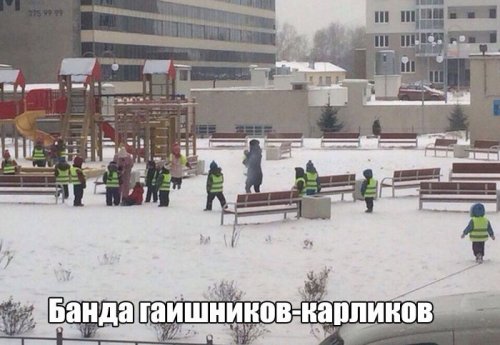 Современные дети