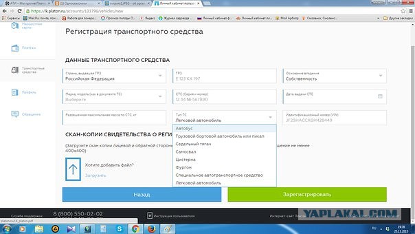 Дальнобойщики России поставили ультиматум Кремлю