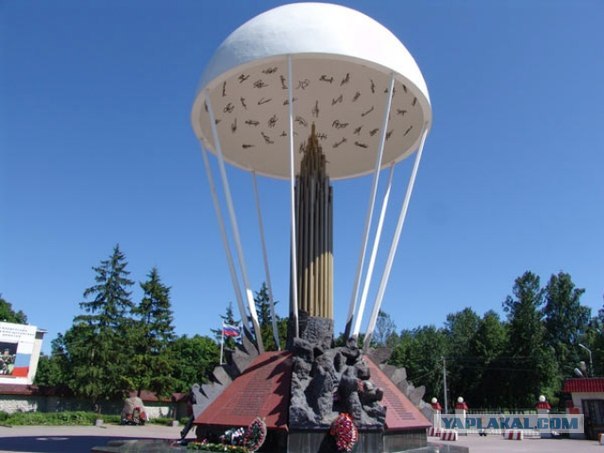 С Днем ВДВ, посоны!