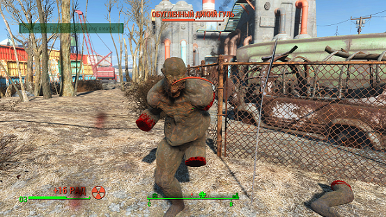 Fallout 4, Бостон