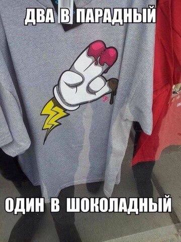 А давайте улыбнёмся