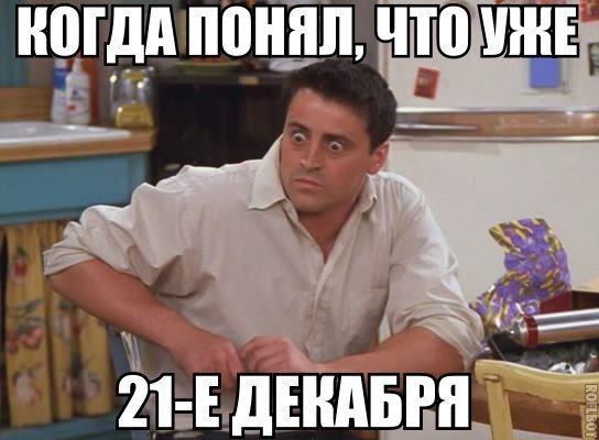 Немного картинок