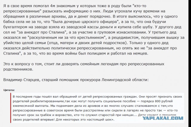 Про Ленина
