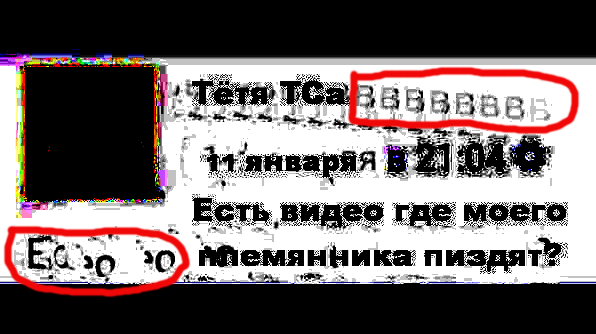 Знакомьтесь:  моя тётя - бог фоторедактора