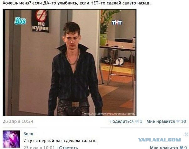 Смешные комментарии из соцсетей