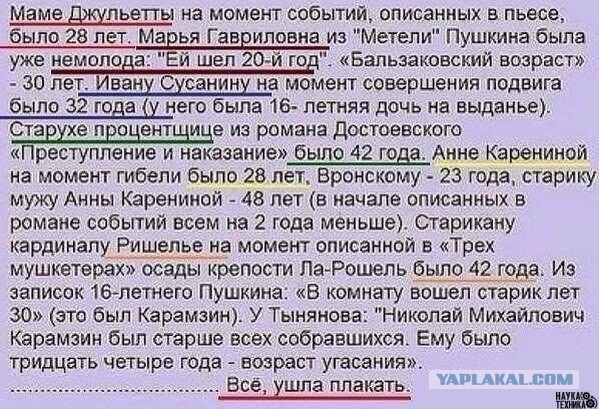 Знакомство: ищу С.М. (кризис епт)
