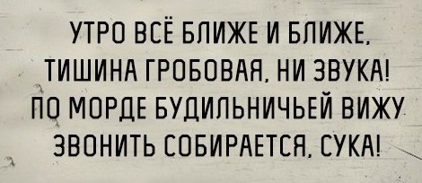 Злые шутки или минутка сарказма на ЯП-е, 16+