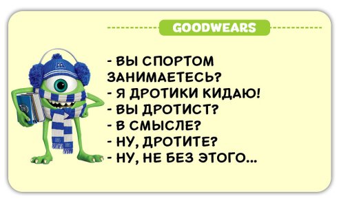 Злые шутки или минутка сарказма на ЯП-е, 16+