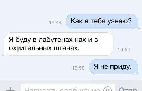 Ужасы и приколы из соцсетей 18+