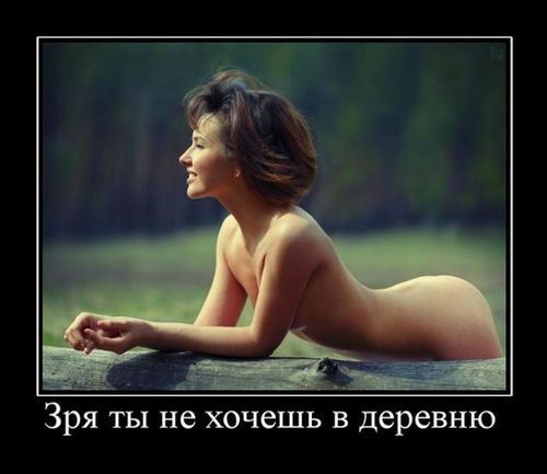 Хорошо в деревне. Вот прям хорошо