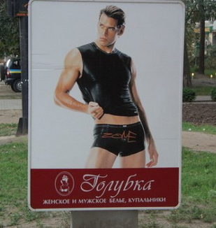 Народный креатив в вывесках, рекламах и пр.