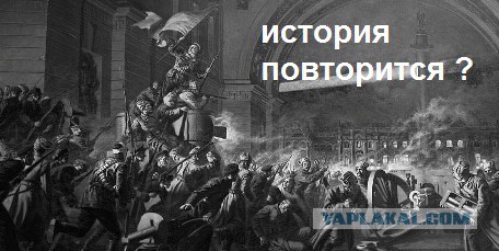Россиян призвали не завидовать астрономическим зарплатам чиновников и депутатов