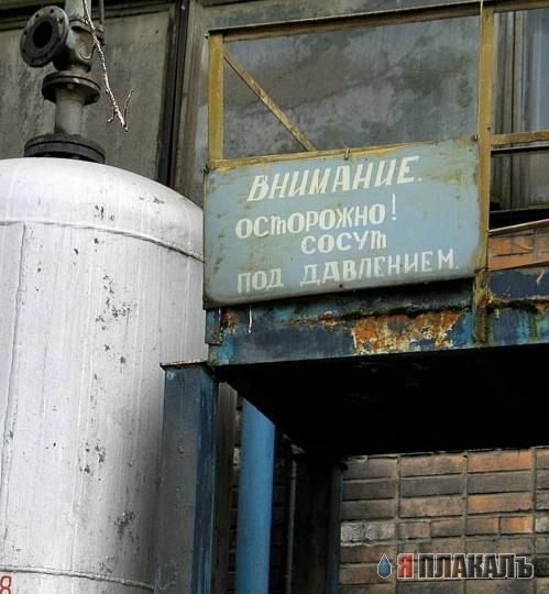 ОБЪЯВЛЕНИЯ. На стенах, в газетах, афиши.