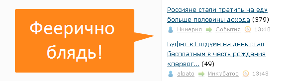 Буфет в Госдуме на день стал бесплатным в честь рождения «первого межфракционного ребёнка»