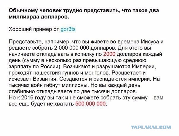 Хорошо сказал