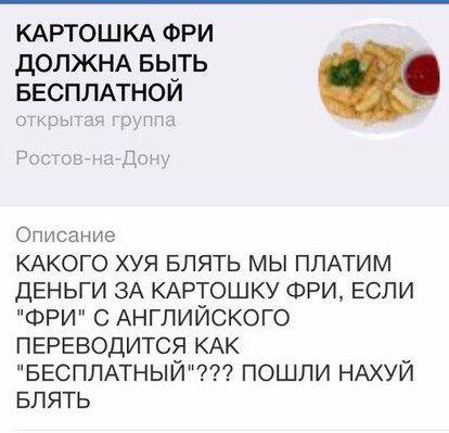 Ужасы и приколы из соцсетей 18+