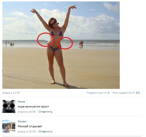 Смешные комментарии 01.05.2016