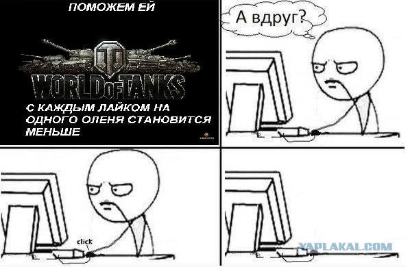 Wargaming 3