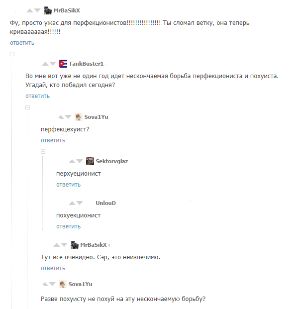 Ужасы и приколы из соцсетей 18+
